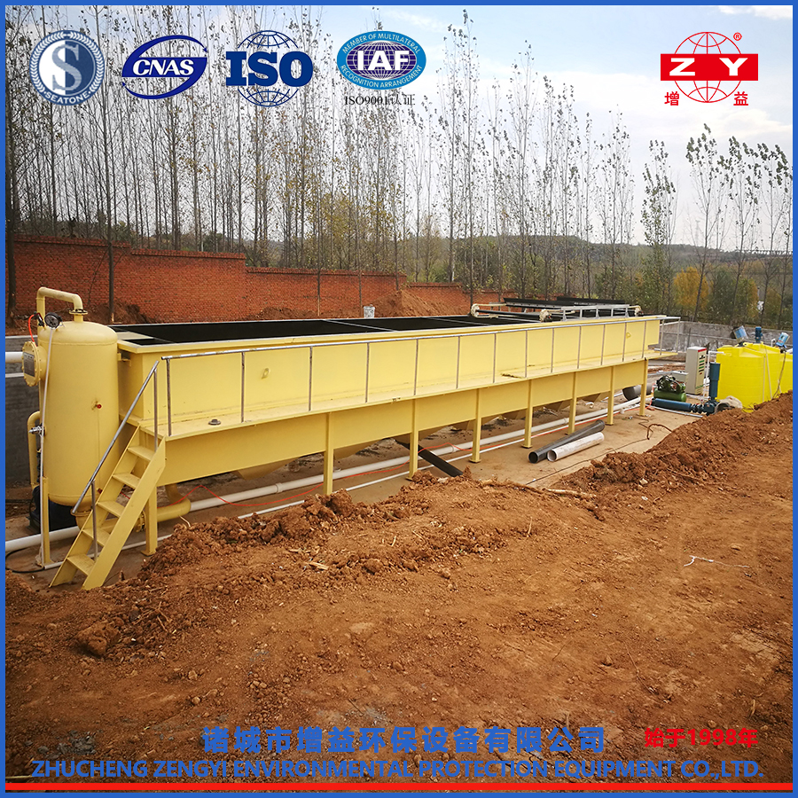 屠宰廢水處理系統